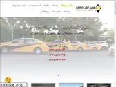 airport-taxivip.com