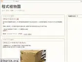 airweb.tw