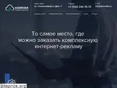 aismedia.ru