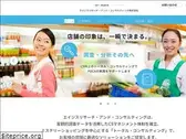 ajis-research.jp