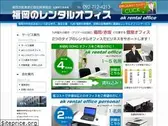 ak-room.jp