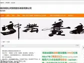 ak9m.com
