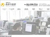 akari4.com