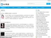 akdanji.com