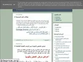 akhbarnaqada.blogspot.com