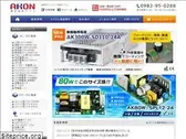 akon.jp
