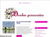 aksenova49.ru
