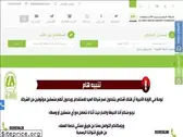 al-eed.com