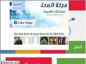 al-sehha.com