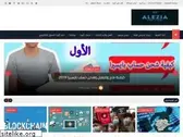 al3zia.com