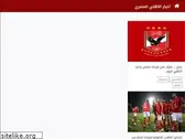 alahly-eg.com