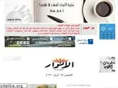 alanwar.com