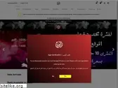 albairaqkw.com