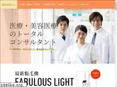 alc-med.co.jp