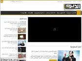 aldeerah.news