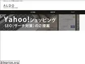 aldo-system.jp