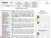 alexbetting.com