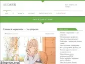 alexgur.ru