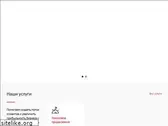 alfa.site