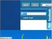 alfaiha.net