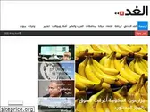 alghad.com
