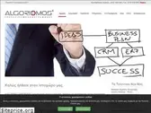 algo.gr