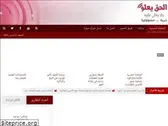 alhaqyaalou.com