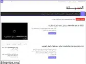 alhasila.com