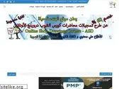 alhndsahyat.com
