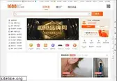 alibaba.com.cn