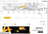 alibaba.ir