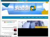 alittihad.tv