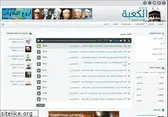 alkabbah.com