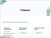 all-reglament.ru
