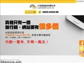 all5000.com.tw