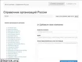 allrus.business