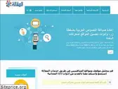 almaqalah.com