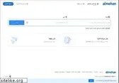 almehan.ae