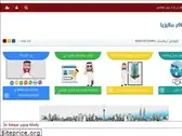 almosafer-malaysia.com
