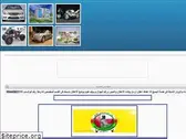 aloouud.com