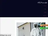 alriyadh-clean.com