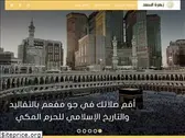 alsaadhotels.com
