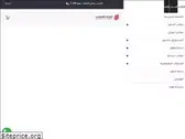 alsannat.com