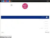 alsehawaljamal.com