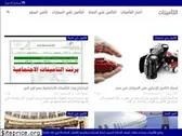 altamenat.com