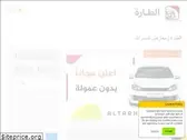 altarh.com