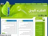 alter-medicine.com