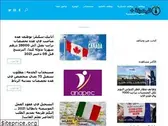 alwadifaplus.site