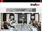 alwatanvoice.com