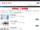 amazingba.com